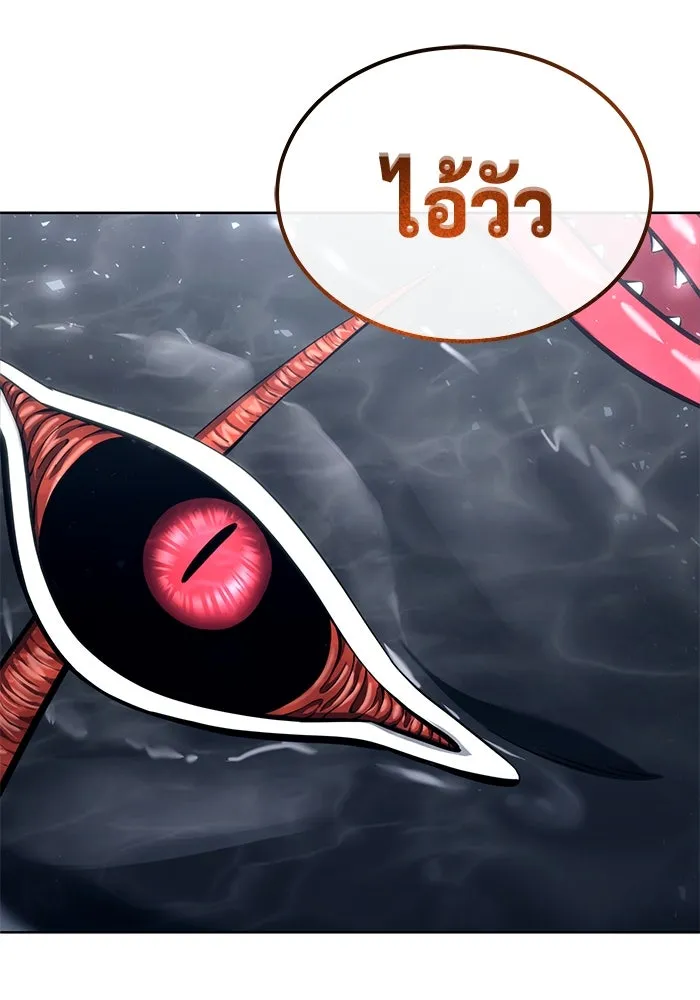 Urek Mazino : Tower of God – ทาวเวอร์ออฟก๊อด หอคอยเทพเจ้า : อูเร็ค มาซิโน่ Chap 18 - Next Chap 19