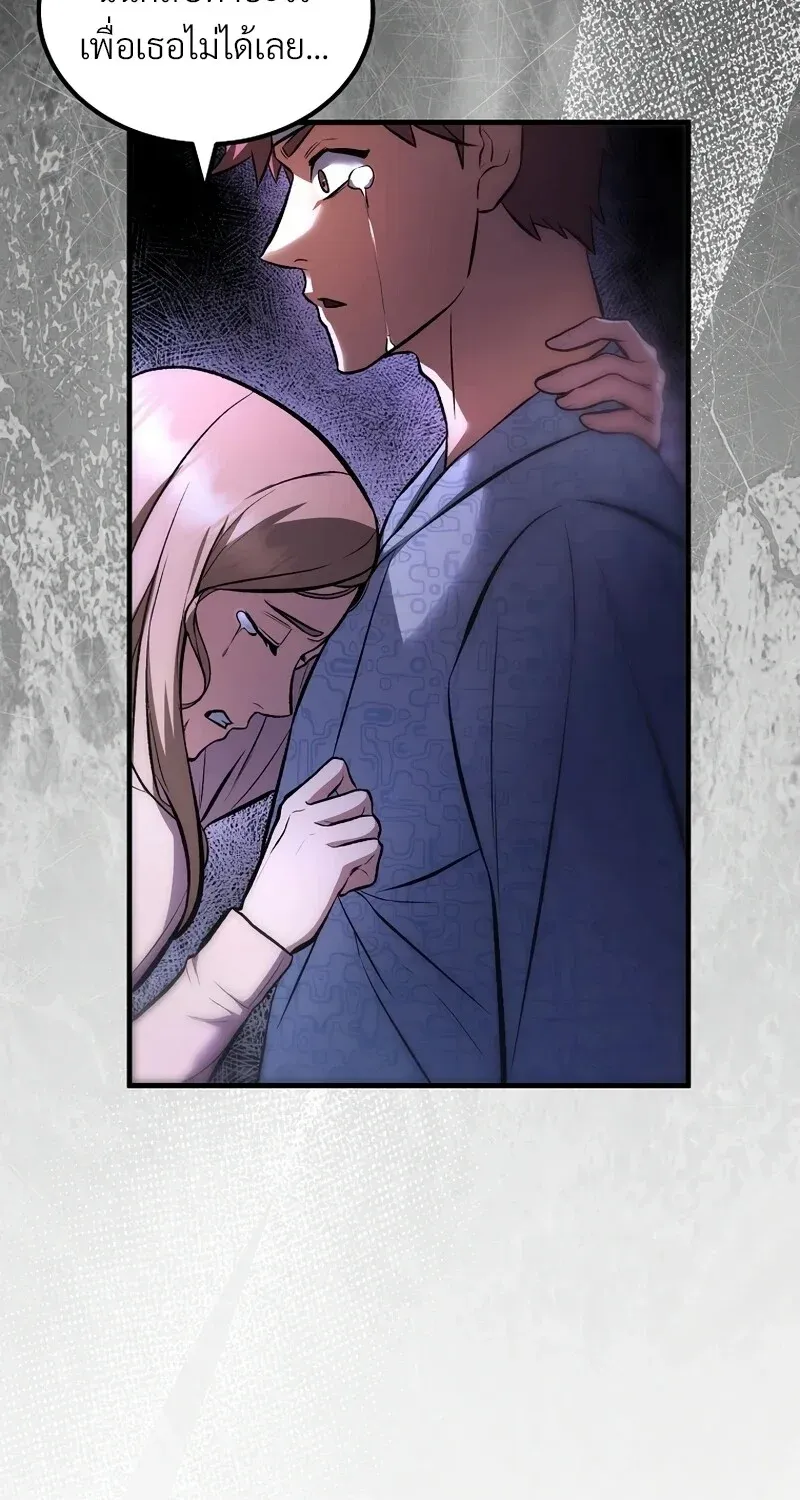 The Hero Returns Chap 131 - Next Chap 132