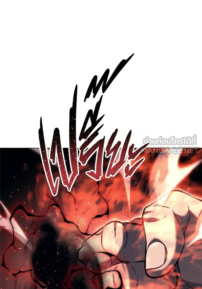 Urek Mazino : Tower of God – ทาวเวอร์ออฟก๊อด หอคอยเทพเจ้า : อูเร็ค มาซิโน่ Chap 55 - Next Chap 56