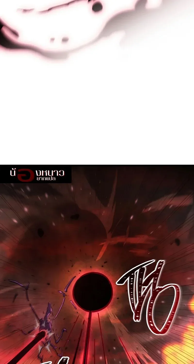The Hero Returns Chap 134 - Next Chap 135