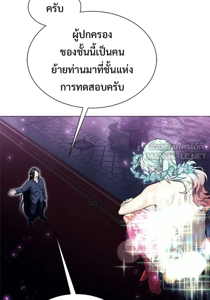 Urek Mazino : Tower of God – ทาวเวอร์ออฟก๊อด หอคอยเทพเจ้า : อูเร็ค มาซิโน่ Chap 30 - Next Chap 31