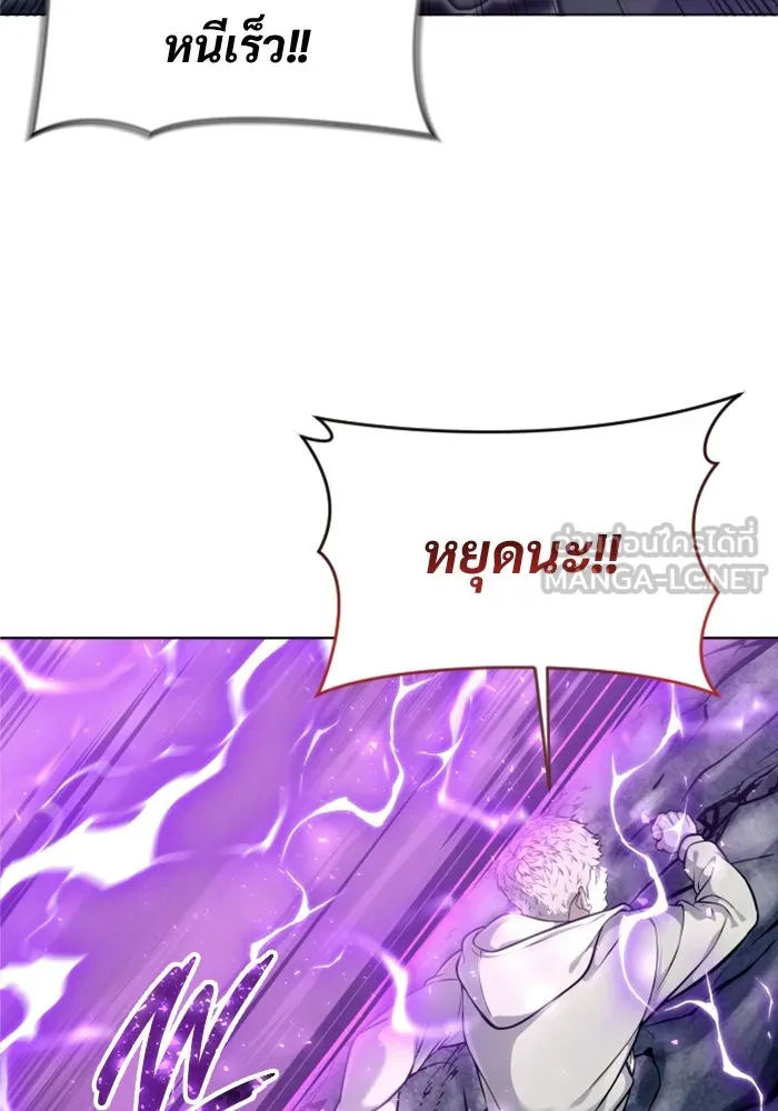 Urek Mazino : Tower of God – ทาวเวอร์ออฟก๊อด หอคอยเทพเจ้า : อูเร็ค มาซิโน่ Chap 26 - Next Chap 27