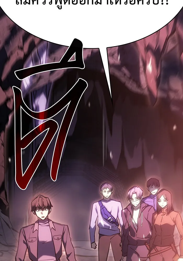Regressing With the King’s Power – เกิดใหม่พร้อมพลังแห่งราชัน Chap 19 - Next Chap 20