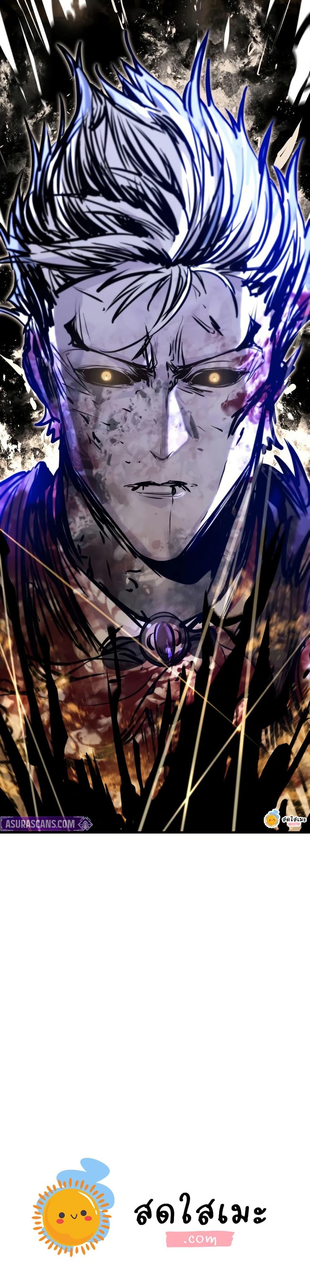 The Regressed Mercenary’s Machinations Chap 81 - Next Chap 82
