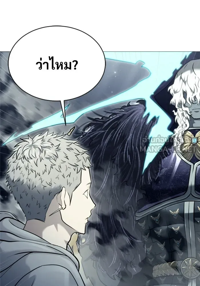 Urek Mazino : Tower of God – ทาวเวอร์ออฟก๊อด หอคอยเทพเจ้า : อูเร็ค มาซิโน่ Chap 45 - Next Chap 46
