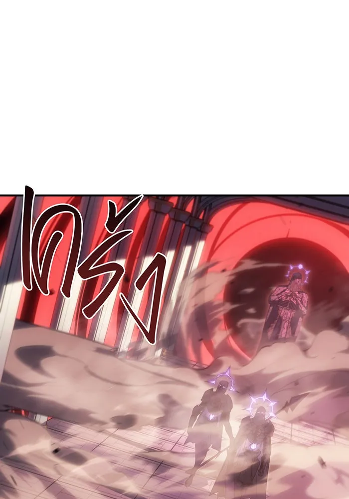 Regressing With the King’s Power – เกิดใหม่พร้อมพลังแห่งราชัน Chap 19 - Next Chap 20