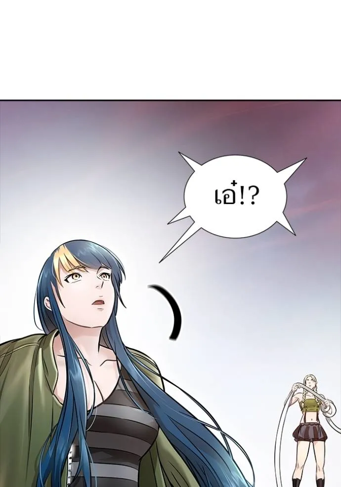 Tower of God หอคอยเทพเจ้า Chap 641 - Next Chap 642