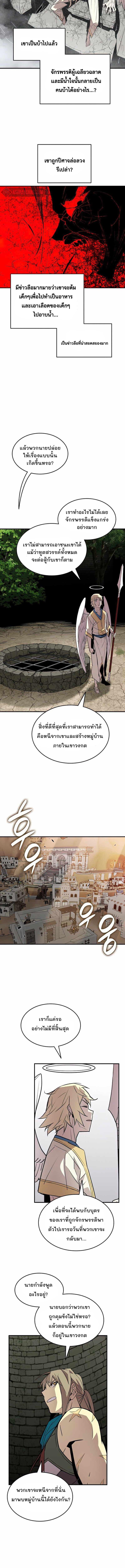 Worn and Torn Newbie Chap 108 - Next Chap 109