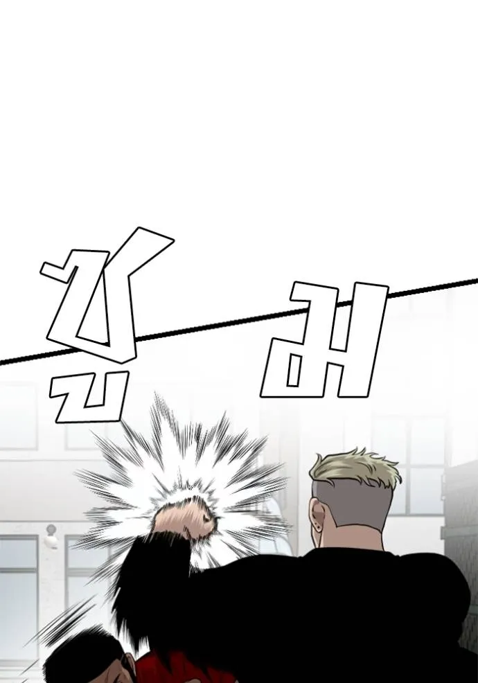 Bad Guy Chap 224 - Next Chap 225
