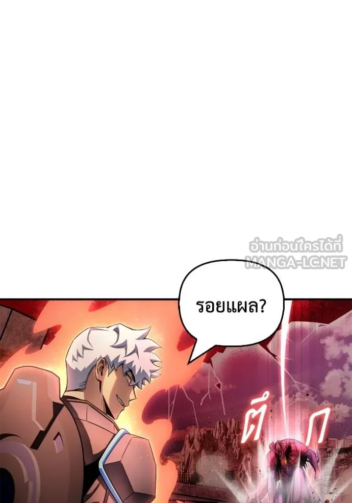 Superhuman Battlefield – เกมของยอดมนุษย์ Chap 143 - Next Chap 144