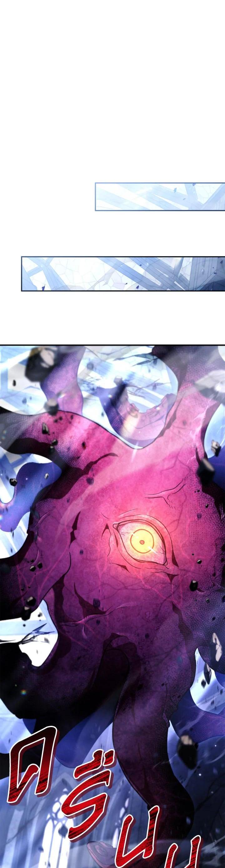 Regressor Instruction Manual Chap 104 - Next Chap 105
