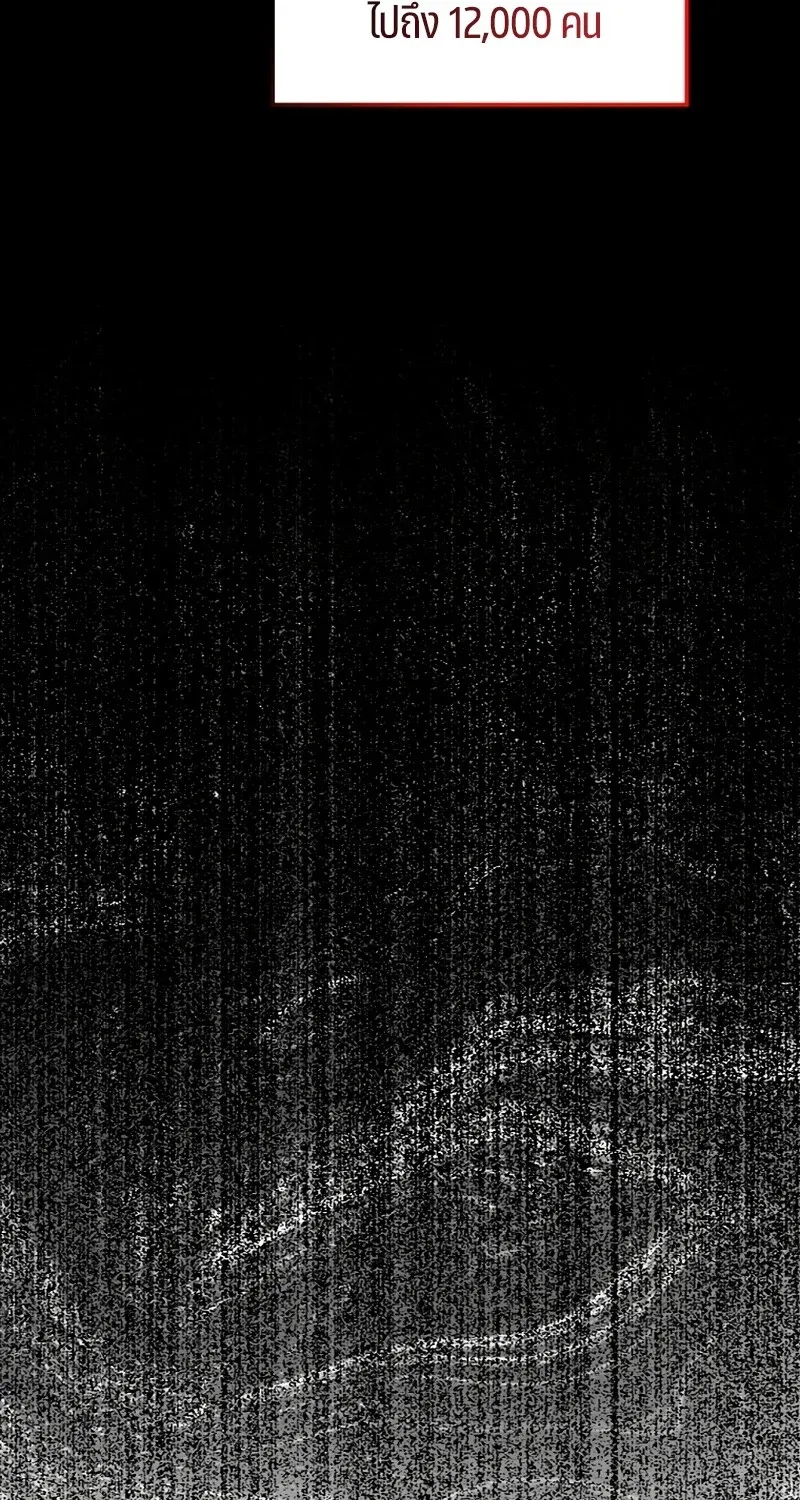 The Hero Returns Chap 130 - Next Chap 131