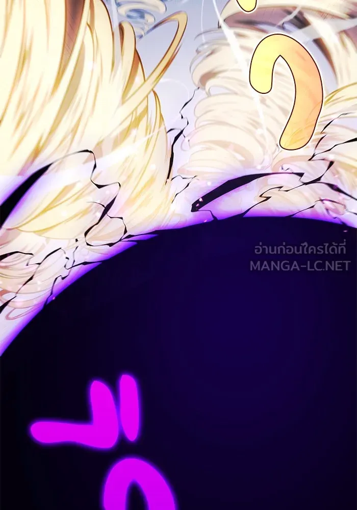 The Regressed Son of a Duke is an Assassin – ลูกชายคนเล็กของดยุกคือมือสังหาร Chap 23 - Next Chap 24