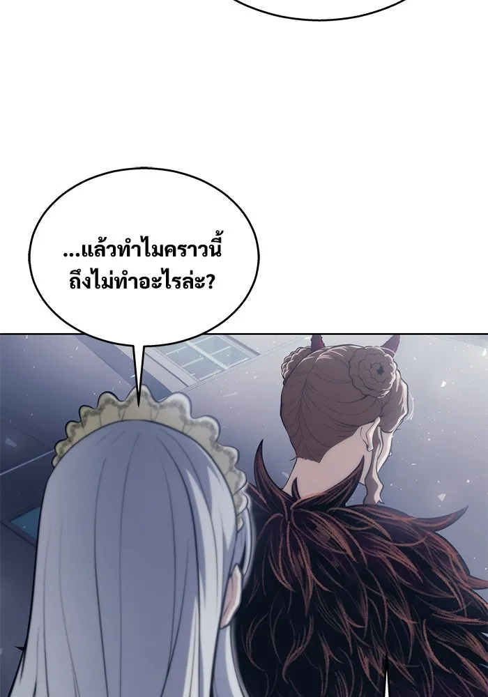 Urek Mazino : Tower of God – ทาวเวอร์ออฟก๊อด หอคอยเทพเจ้า : อูเร็ค มาซิโน่ Chap 14 - Next Chap 15