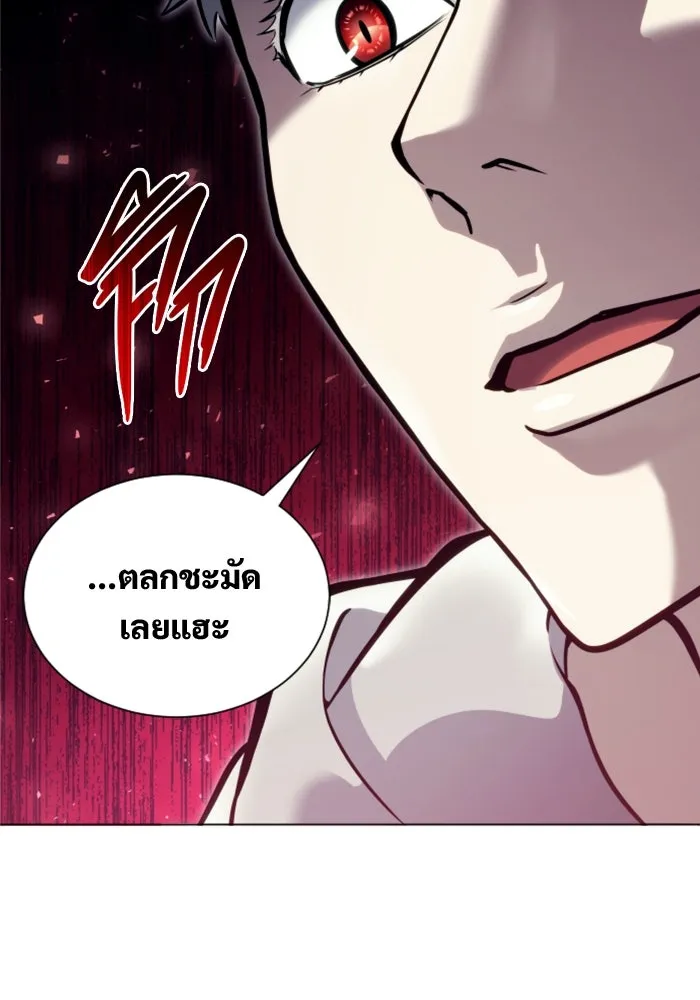 Urek Mazino : Tower of God – ทาวเวอร์ออฟก๊อด หอคอยเทพเจ้า : อูเร็ค มาซิโน่ Chap 25 - Next Chap 26