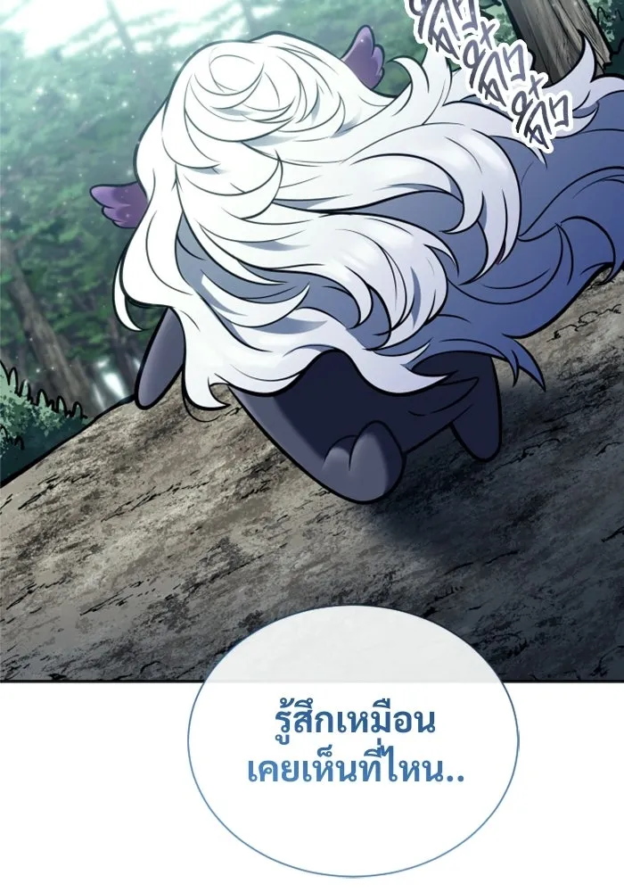 Urek Mazino : Tower of God – ทาวเวอร์ออฟก๊อด หอคอยเทพเจ้า : อูเร็ค มาซิโน่ Chap 31 - Next Chap 32