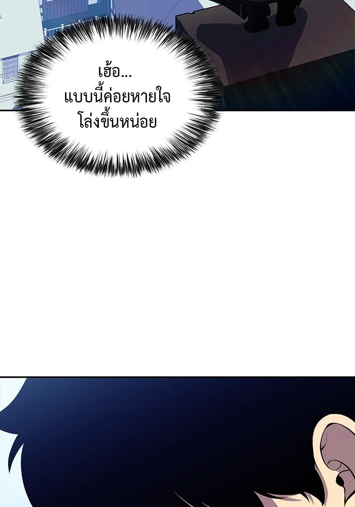 The Regressed Son of a Duke is an Assassin – ลูกชายคนเล็กของดยุกคือมือสังหาร Chap 19 - Next Chap 20