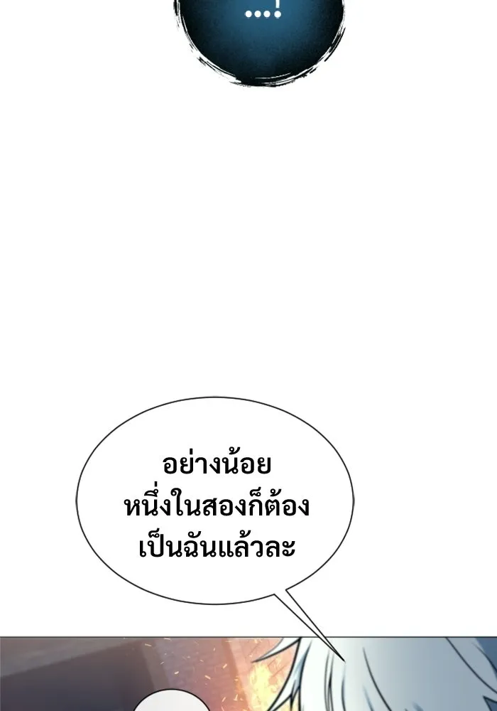 Urek Mazino : Tower of God – ทาวเวอร์ออฟก๊อด หอคอยเทพเจ้า : อูเร็ค มาซิโน่ Chap 39 - Next Chap 40