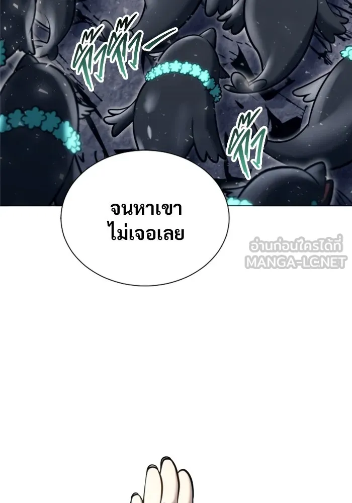 Urek Mazino : Tower of God – ทาวเวอร์ออฟก๊อด หอคอยเทพเจ้า : อูเร็ค มาซิโน่ Chap 22 - Next Chap 23