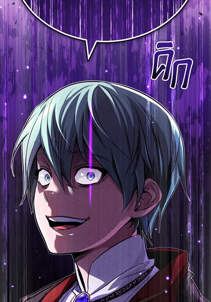 Seoul Station’s Necromancer Chap 81 - Next Chap 82