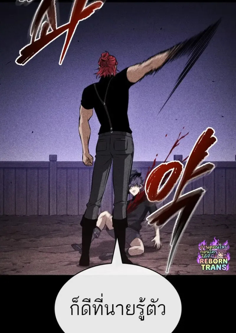 Pick Me Up, Infinite Gacha Chap 185 - Next Chap 186