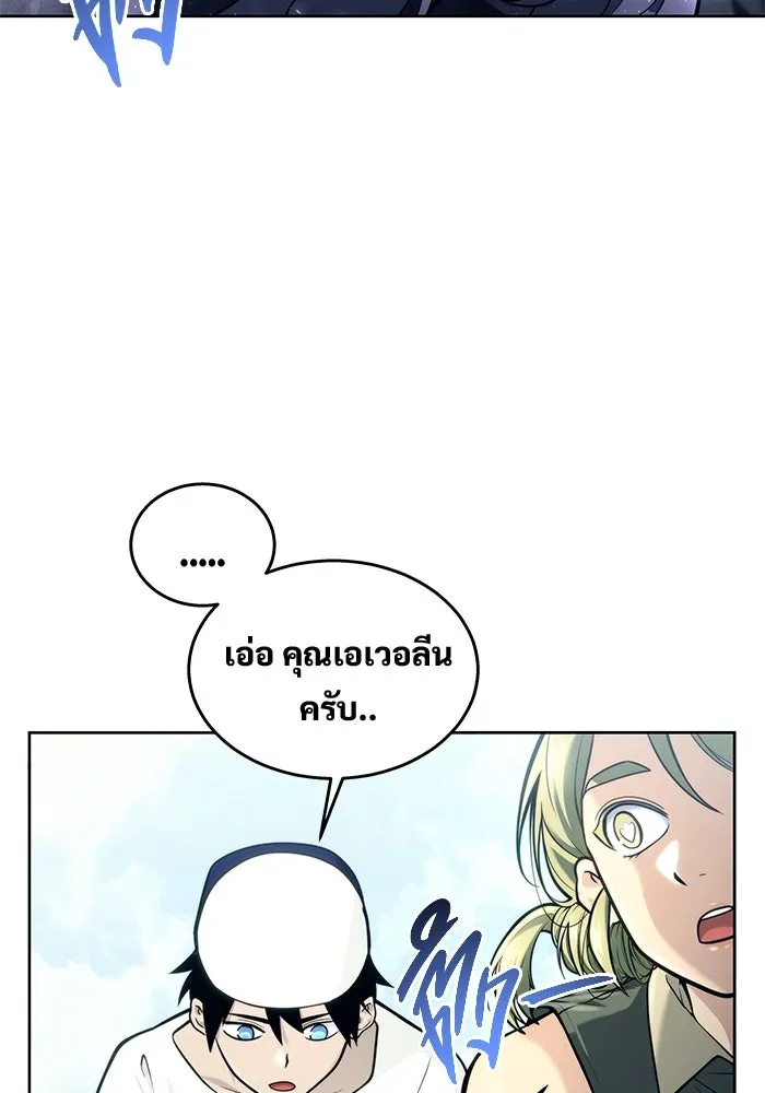 Urek Mazino : Tower of God – ทาวเวอร์ออฟก๊อด หอคอยเทพเจ้า : อูเร็ค มาซิโน่ Chap 19 - Next Chap 20
