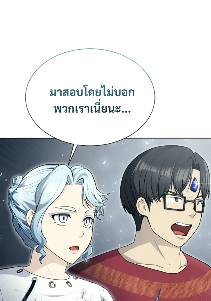 Urek Mazino : Tower of God – ทาวเวอร์ออฟก๊อด หอคอยเทพเจ้า : อูเร็ค มาซิโน่ Chap 60 - Next Chap 61