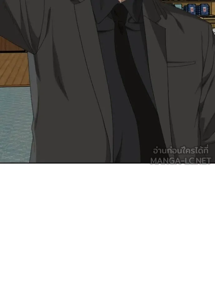 Bad Guy Chap 286 - Next Chap 287