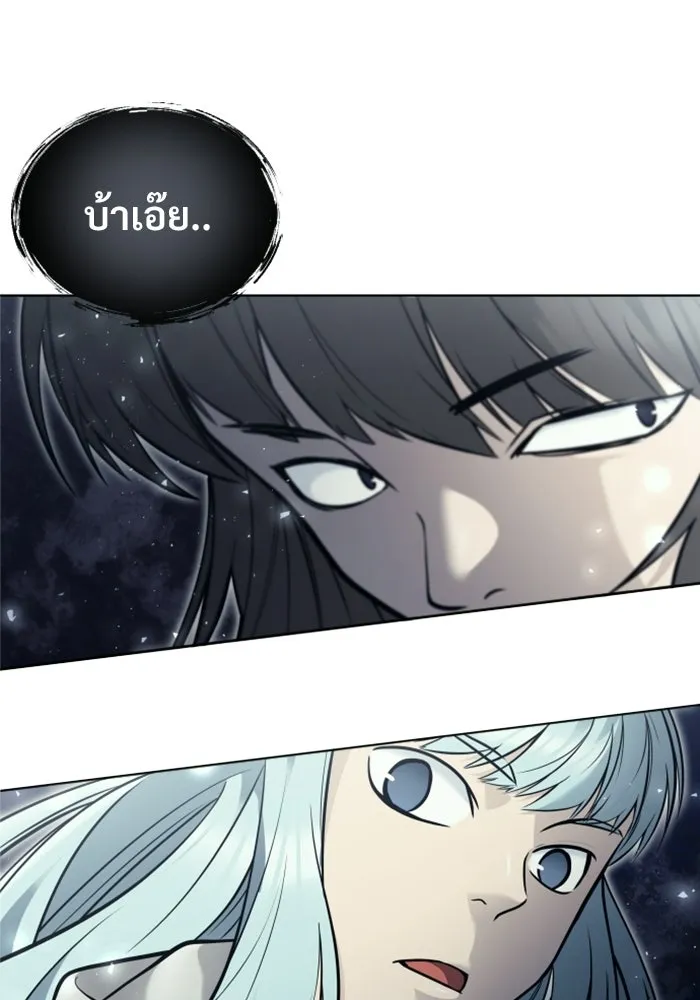 Urek Mazino : Tower of God – ทาวเวอร์ออฟก๊อด หอคอยเทพเจ้า : อูเร็ค มาซิโน่ Chap 32 - Next Chap 33