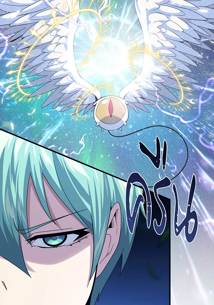 Seoul Station’s Necromancer Chap 114 - Next Chap 115