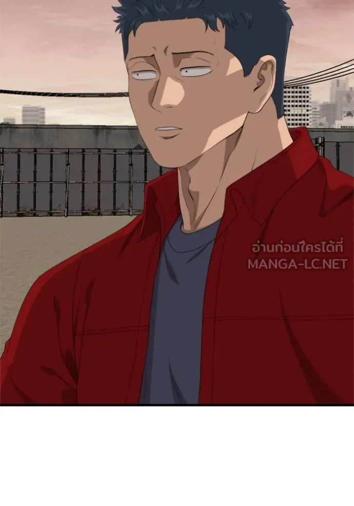 Bad Guy Chap 237 - Next Chap 238