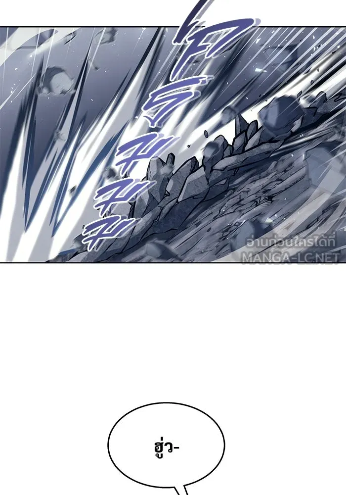 Urek Mazino : Tower of God – ทาวเวอร์ออฟก๊อด หอคอยเทพเจ้า : อูเร็ค มาซิโน่ Chap 20 - Next Chap 21