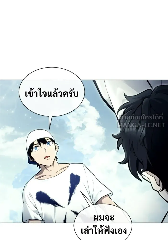 Urek Mazino : Tower of God – ทาวเวอร์ออฟก๊อด หอคอยเทพเจ้า : อูเร็ค มาซิโน่ Chap 29 - Next Chap 30