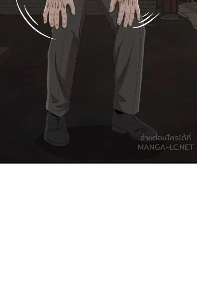 Bad Guy Chap 259 - Next Chap 260