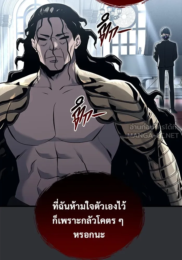Urek Mazino : Tower of God – ทาวเวอร์ออฟก๊อด หอคอยเทพเจ้า : อูเร็ค มาซิโน่ Chap 2 - Next Chap 3