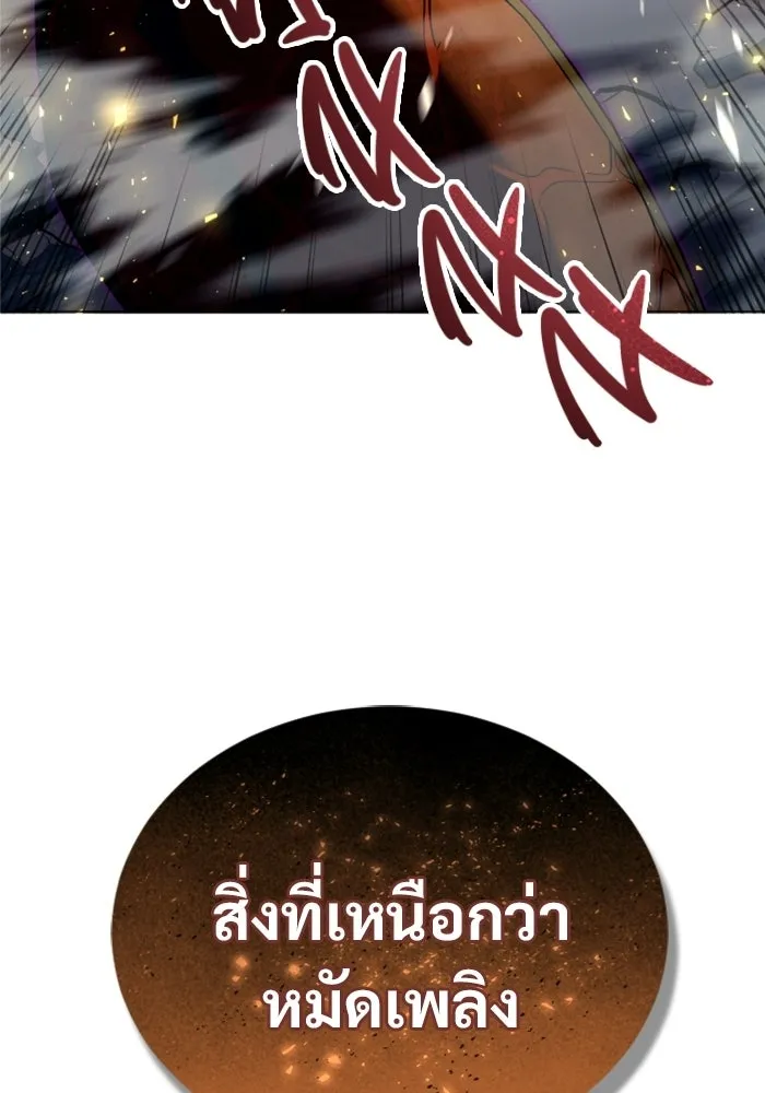 Urek Mazino : Tower of God – ทาวเวอร์ออฟก๊อด หอคอยเทพเจ้า : อูเร็ค มาซิโน่ Chap 48 - Next Chap 49