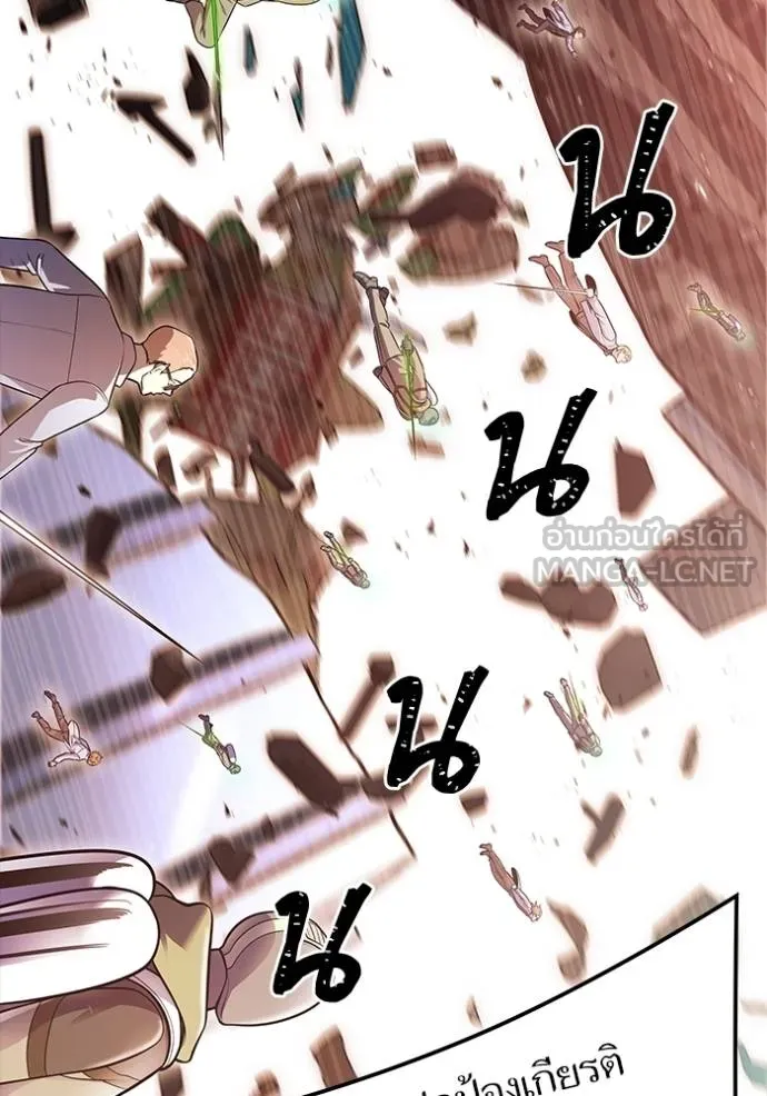 Tower of God หอคอยเทพเจ้า Chap 642 - Next Chap 643