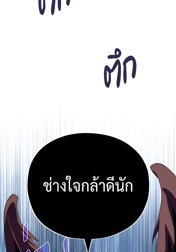 Seoul Station’s Necromancer Chap 119 - Next Chap 120