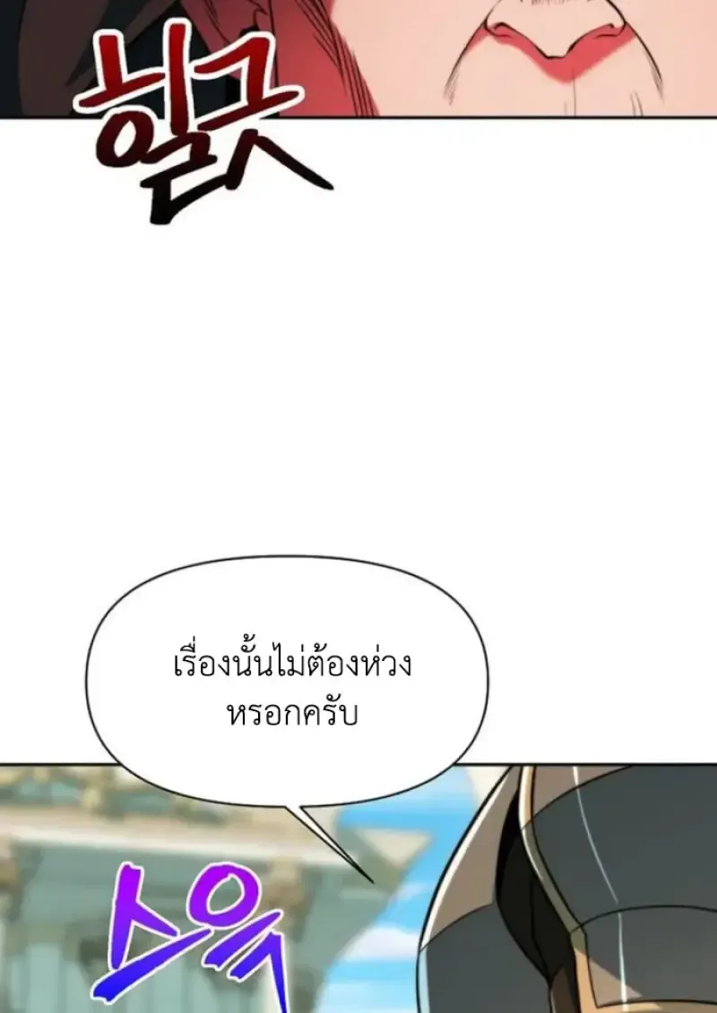 Archmage Transcending Through Regression Chap 161 - Next Chap 162