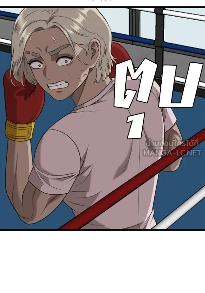 Bad Guy Chap 218 - Next Chap 219