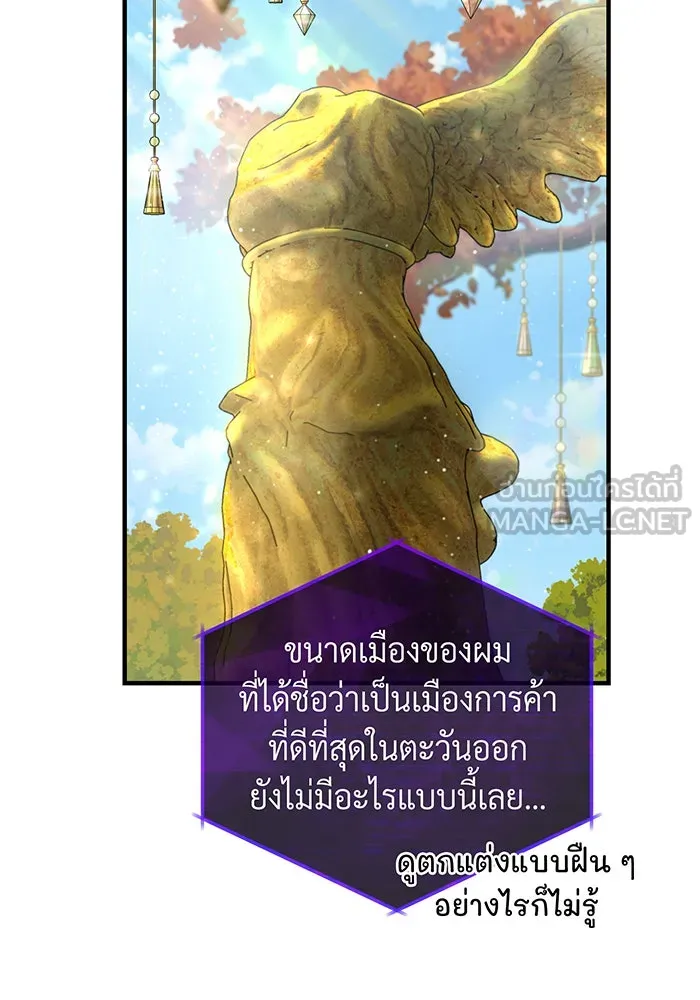 Seoul Station’s Necromancer Chap 102 - Next Chap 103