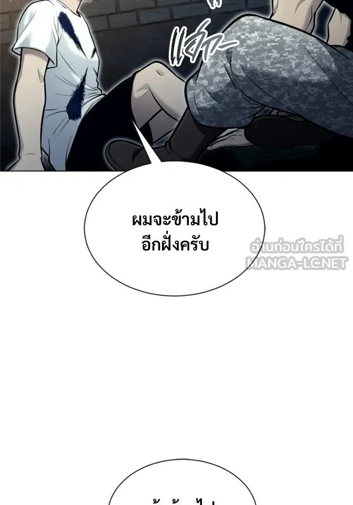 Urek Mazino : Tower of God – ทาวเวอร์ออฟก๊อด หอคอยเทพเจ้า : อูเร็ค มาซิโน่ Chap 39 - Next Chap 40