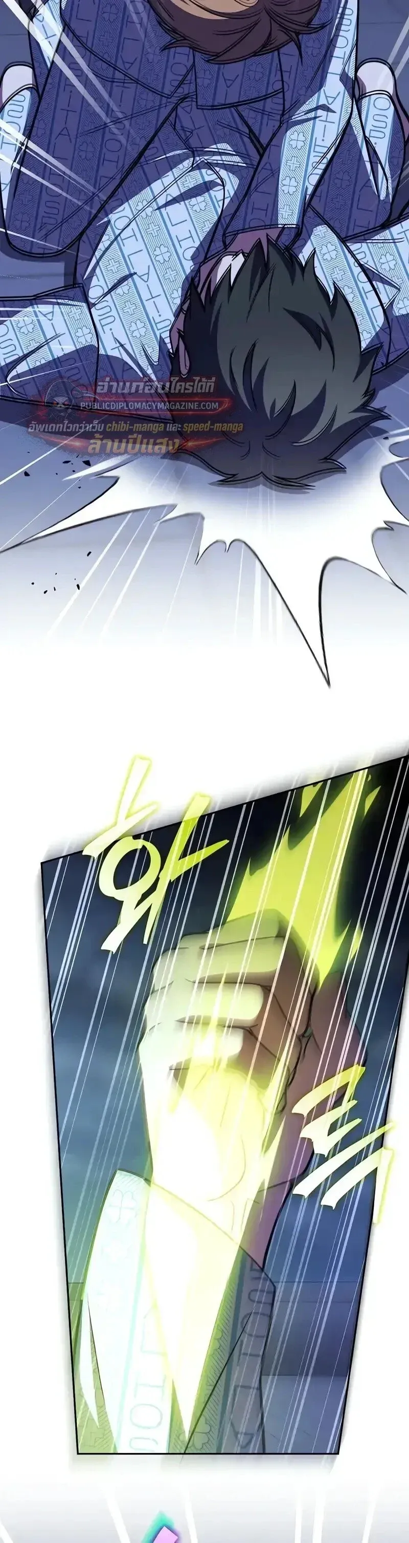 The Novel’s Extra (Remake) Chap 160 - Next Chap 161
