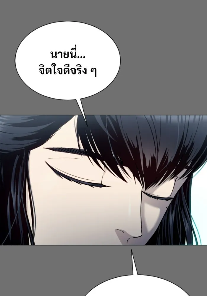 Urek Mazino : Tower of God – ทาวเวอร์ออฟก๊อด หอคอยเทพเจ้า : อูเร็ค มาซิโน่ Chap 44 - Next Chap 45