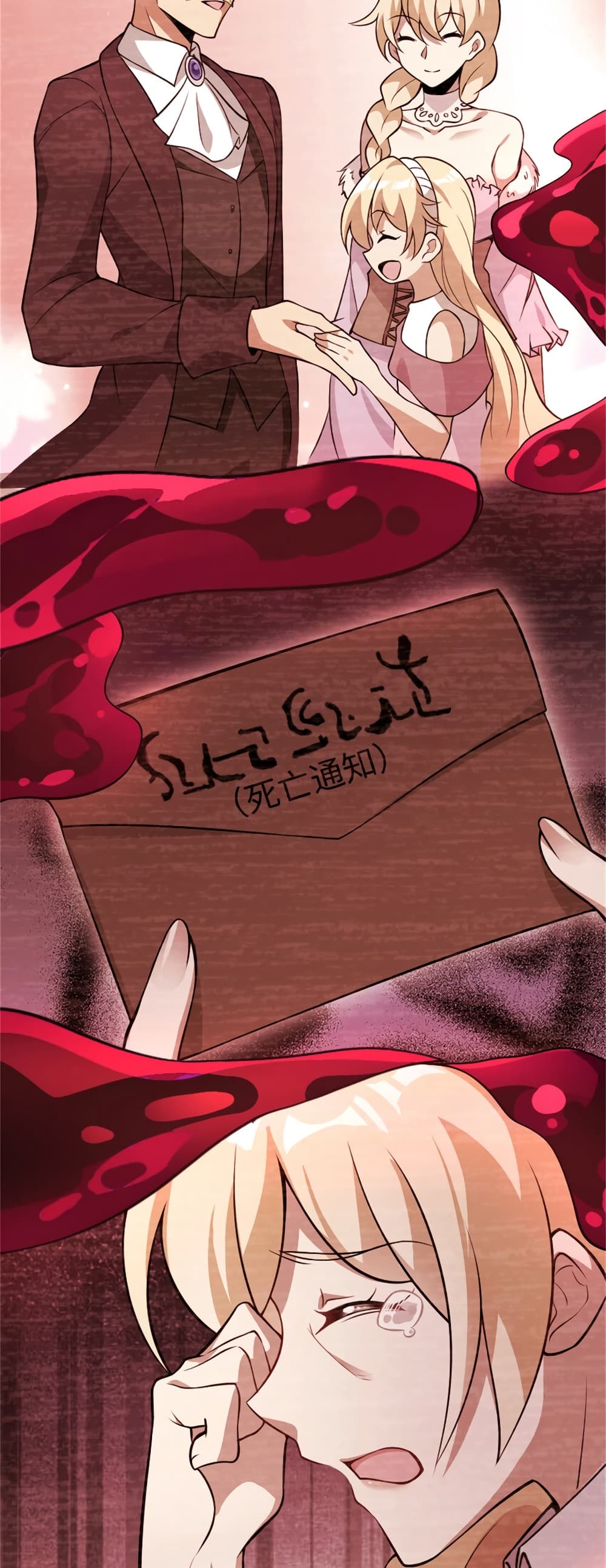 Release That Witch Chap 545 - Next Chap 546