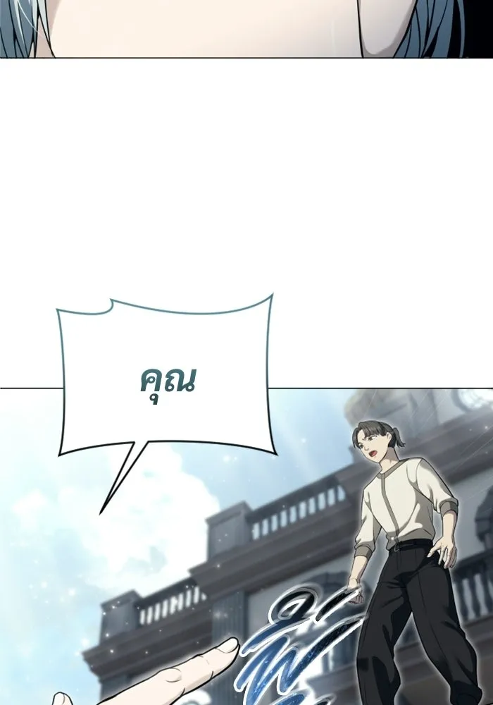 Urek Mazino : Tower of God – ทาวเวอร์ออฟก๊อด หอคอยเทพเจ้า : อูเร็ค มาซิโน่ Chap 54 - Next Chap 55
