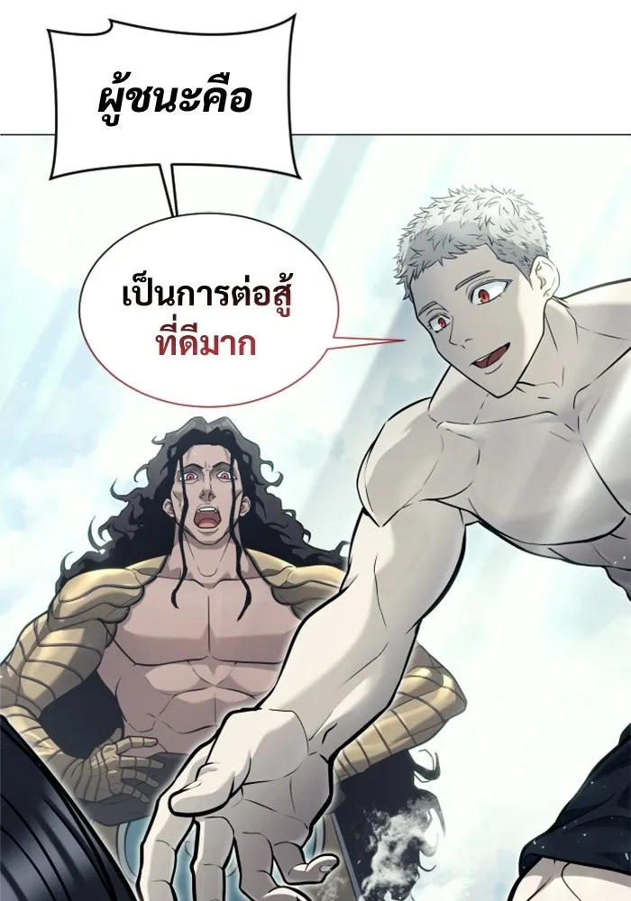 Urek Mazino : Tower of God – ทาวเวอร์ออฟก๊อด หอคอยเทพเจ้า : อูเร็ค มาซิโน่ Chap 33 - Next Chap 34