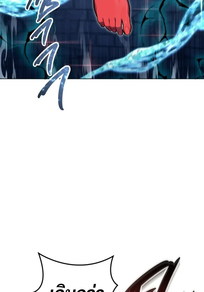 Urek Mazino : Tower of God – ทาวเวอร์ออฟก๊อด หอคอยเทพเจ้า : อูเร็ค มาซิโน่ Chap 41 - Next Chap 42