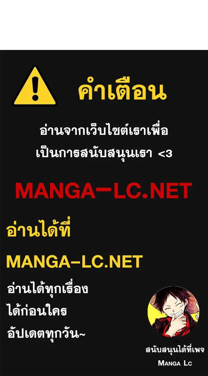 The Tutorial Tower of the Advanced Player – ผู้เล่นขั้นเทพแห่งหอคอยฝึกสอน Chap 187 - Next Chap 188