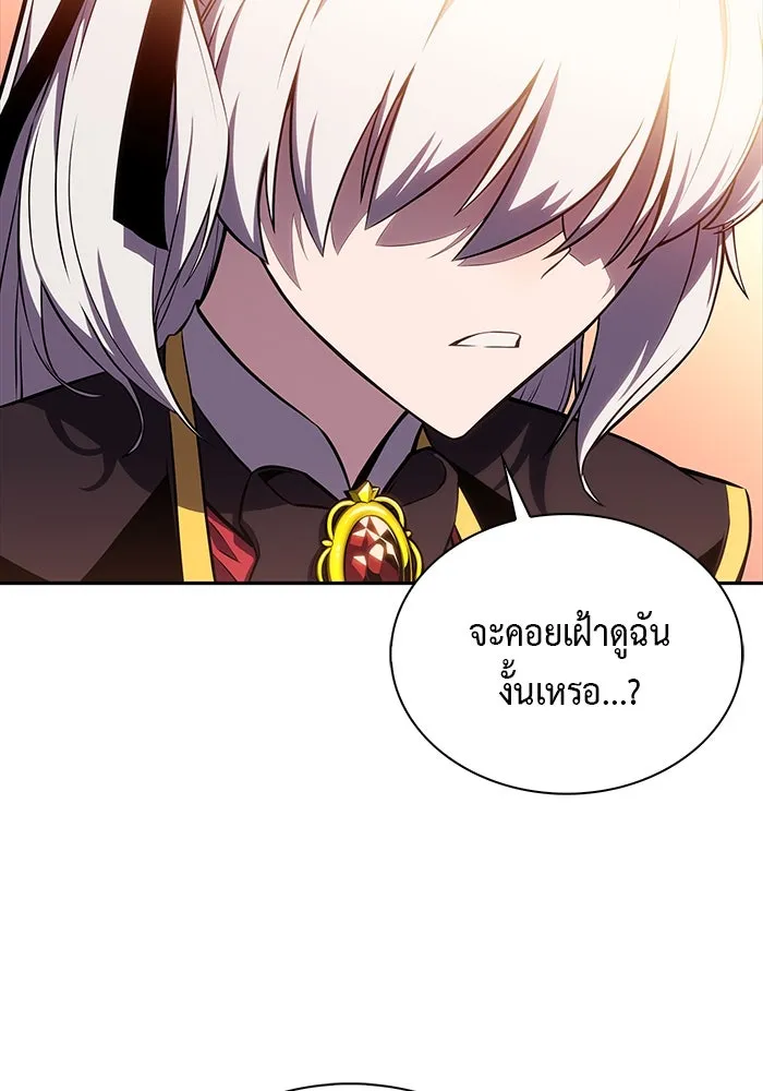 The Regressed Son of a Duke is an Assassin – ลูกชายคนเล็กของดยุกคือมือสังหาร Chap 13 - Next Chap 14